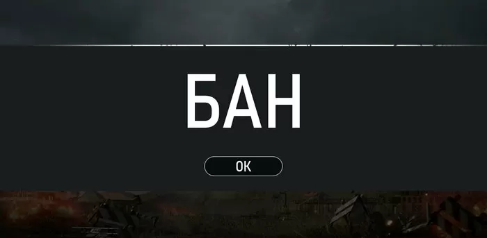 d0bad0b0d0ba d0bed0b1d0bed0b9d182d0b8 d0b1d0b0d0bd d0bfd0be d0b6d0b5d0bbd0b5d0b7d183 65d9e73c90be9