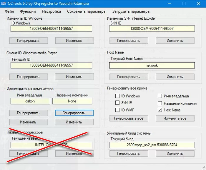 d0bad0b0d0ba d0bed0b1d0bed0b9d182d0b8 d0b1d0b0d0bd d0bfd0be d0b6d0b5d0bbd0b5d0b7d183 65d9e73cdc21a