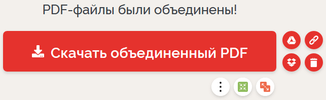 d0bad0b0d0ba d0bed0b1d18ad0b5d0b4d0b8d0bdd0b8d182d18c pdf d0bed0bdd0bbd0b0d0b9d0bd 7 d181d0b5d180d0b2d0b8d181d0bed0b2 65d45ef04d6bc