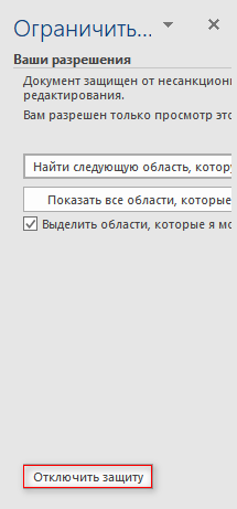 d0bad0b0d0ba d0bed0b3d180d0b0d0bdd0b8d187d0b8d182d18c d180d0b5d0b4d0b0d0bad182d0b8d180d0bed0b2d0b0d0bdd0b8d0b5 d0b4d0bed0bad183d0bc 65d4350f76b31