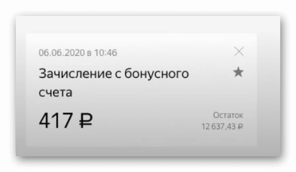 d0bad0b0d0ba d0bed0bfd0bbd0b0d182d0b8d182d18c d182d0b0d0bad181d0b8 d0b1d0b0d0bbd0bbd0b0d0bcd0b8 d18fd0bdd0b4d0b5d0bad181 d0bfd0bbd18e 65d9e63844850