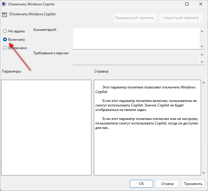 d0bad0b0d0ba d0bed182d0bad0bbd18ed187d0b8d182d18c copilot windows 11 4 d181d0bfd0bed181d0bed0b1d0b0 65d42507bb976