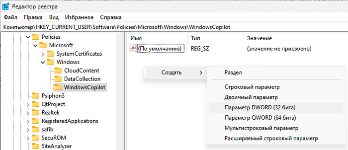 d0bad0b0d0ba d0bed182d0bad0bbd18ed187d0b8d182d18c copilot windows 11 4 d181d0bfd0bed181d0bed0b1d0b0 65d42507f1dfd