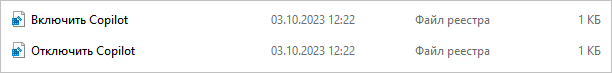 d0bad0b0d0ba d0bed182d0bad0bbd18ed187d0b8d182d18c copilot windows 11 4 d181d0bfd0bed181d0bed0b1d0b0 65d4250841ee7