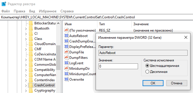 d0bad0b0d0ba d0bed182d0bad0bbd18ed187d0b8d182d18c d0b0d0b2d182d0bed0bcd0b0d182d0b8d187d0b5d181d0bad183d18e d0bfd0b5d180d0b5d0b7d0b0 65d45872a91a3