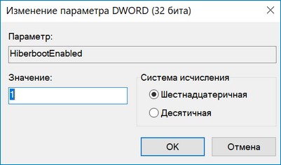 d0bad0b0d0ba d0bed182d0bad0bbd18ed187d0b8d182d18c d0b1d18bd181d182d180d18bd0b9 d0b7d0b0d0bfd183d181d0ba d0b2 windows 10 65d28f2320406