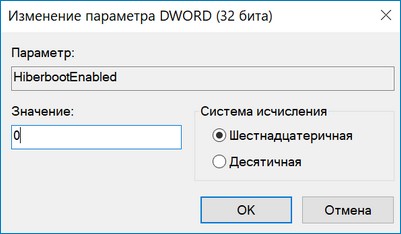 d0bad0b0d0ba d0bed182d0bad0bbd18ed187d0b8d182d18c d0b1d18bd181d182d180d18bd0b9 d0b7d0b0d0bfd183d181d0ba d0b2 windows 10 65d28f2334448