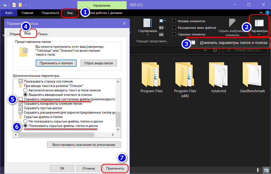 d0bad0b0d0ba d0bed182d0bad0bbd18ed187d0b8d182d18c d0b3d0b8d0b1d0b5d180d0bdd0b0d186d0b8d18e d0b2 windows 10 65d28bd267040