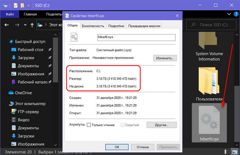 d0bad0b0d0ba d0bed182d0bad0bbd18ed187d0b8d182d18c d0b3d0b8d0b1d0b5d180d0bdd0b0d186d0b8d18e d0b2 windows 10 65d28bd2a1eeb