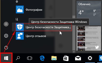 d0bad0b0d0ba d0bed182d0bad0bbd18ed187d0b8d182d18c d0b7d0b0d189d0b8d182d0bdd0b8d0ba windows 10 d181 d0bfd0bed0bcd0bed189d18cd18e d0bdd0be 65d33a5403ca0