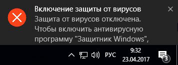 d0bad0b0d0ba d0bed182d0bad0bbd18ed187d0b8d182d18c d0b7d0b0d189d0b8d182d0bdd0b8d0ba windows 10 d181 d0bfd0bed0bcd0bed189d18cd18e d0bdd0be 65d33a54b2cab