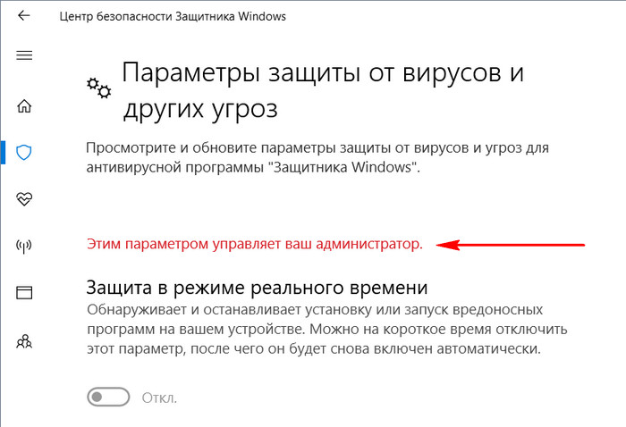 d0bad0b0d0ba d0bed182d0bad0bbd18ed187d0b8d182d18c d0b7d0b0d189d0b8d182d0bdd0b8d0ba windows 10 d181 d0bfd0bed0bcd0bed189d18cd18e d180d0b5 65d31ecbec9d5