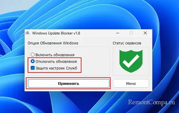 d0bad0b0d0ba d0bed182d0bad0bbd18ed187d0b8d182d18c d0bed0b1d0bdd0bed0b2d0bbd0b5d0bdd0b8d18f windows 10 d0b8 11 d183d182d0b8d0bbd0b8d182d0be 65d22c826c271