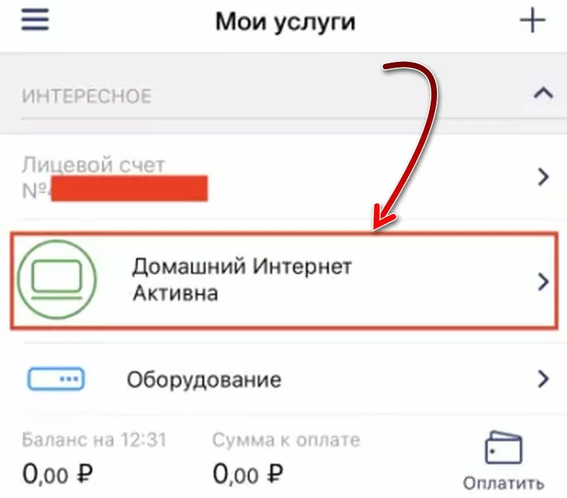 d0bad0b0d0ba d0bed182d0bad0bbd18ed187d0b8d182d18c d0bfd0bed0b4d0bfd0b8d181d0bad183 d0bbd0b8d182d180d0b5d181 d0b2 d180d0bed181d182d0b5 65d9e45931429