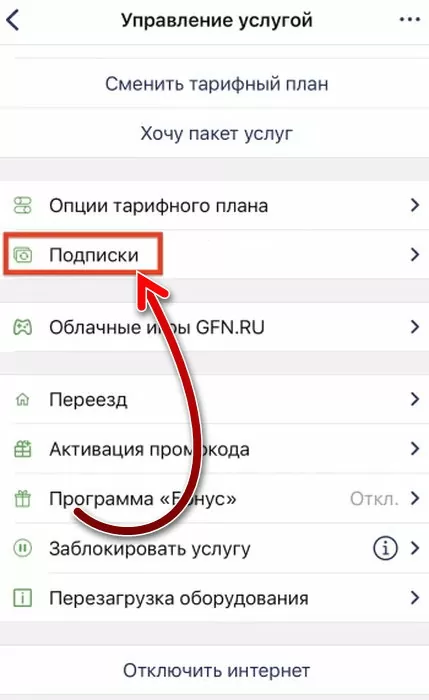d0bad0b0d0ba d0bed182d0bad0bbd18ed187d0b8d182d18c d0bfd0bed0b4d0bfd0b8d181d0bad183 d0bbd0b8d182d180d0b5d181 d0b2 d180d0bed181d182d0b5 65d9e459a536e