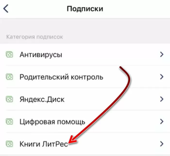 d0bad0b0d0ba d0bed182d0bad0bbd18ed187d0b8d182d18c d0bfd0bed0b4d0bfd0b8d181d0bad183 d0bbd0b8d182d180d0b5d181 d0b2 d180d0bed181d182d0b5 65d9e459cbbf8