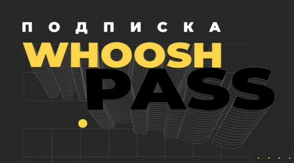 d0bad0b0d0ba d0bed182d0bad0bbd18ed187d0b8d182d18c d0bfd0bed0b4d0bfd0b8d181d0bad183 whoosh 65d9e10fcf2ac