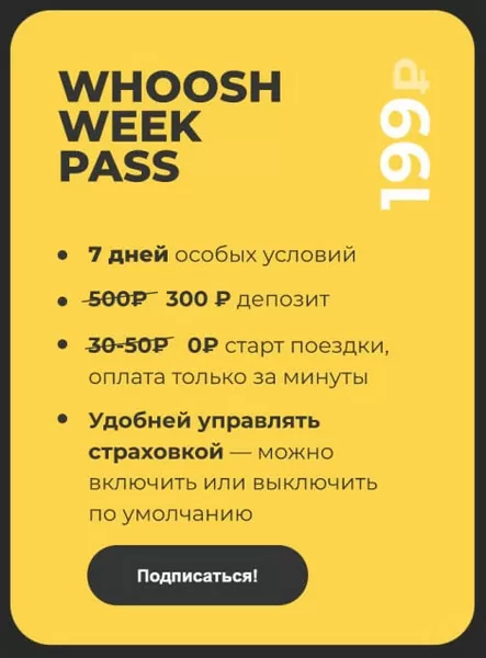 d0bad0b0d0ba d0bed182d0bad0bbd18ed187d0b8d182d18c d0bfd0bed0b4d0bfd0b8d181d0bad183 whoosh 65d9e10fed29b