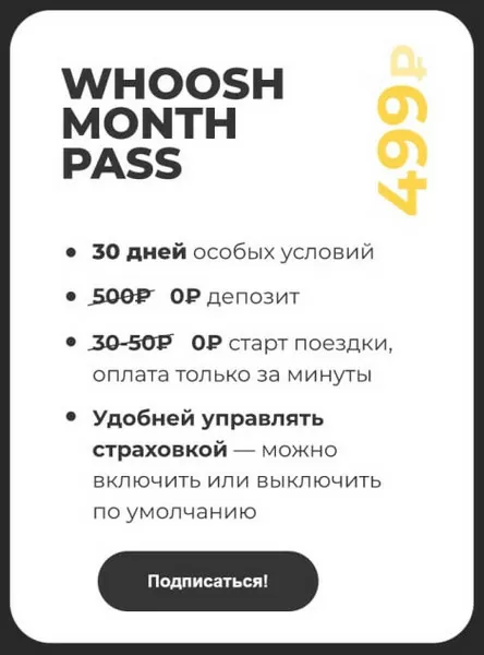 d0bad0b0d0ba d0bed182d0bad0bbd18ed187d0b8d182d18c d0bfd0bed0b4d0bfd0b8d181d0bad183 whoosh 65d9e1101c75c