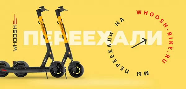 d0bad0b0d0ba d0bed182d0bad0bbd18ed187d0b8d182d18c d0bfd0bed0b4d0bfd0b8d181d0bad183 whoosh 65d9e11085e69