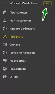 d0bad0b0d0ba d0bed182d0bad0bbd18ed187d0b8d182d18c d0bfd0bed0b4d0bfd0b8d181d0bad183 whoosh 65d9e110a33d8