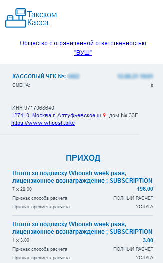 d0bad0b0d0ba d0bed182d0bad0bbd18ed187d0b8d182d18c d0bfd0bed0b4d0bfd0b8d181d0bad183 whoosh 65d9e110bc0c5