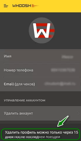 d0bad0b0d0ba d0bed182d0bad0bbd18ed187d0b8d182d18c d0bfd0bed0b4d0bfd0b8d181d0bad183 whoosh 65d9e11105406