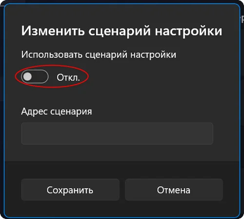 d0bad0b0d0ba d0bed182d0bad0bbd18ed187d0b8d182d18c d0bfd180d0bed0bad181d0b8 d181d0b5d180d0b2d0b5d180 d0b2 windows 11 65d25924c1548