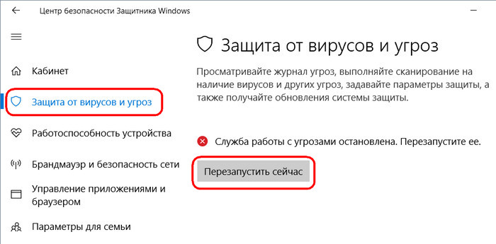 d0bad0b0d0ba d0bed182d0bad0bbd18ed187d0b8d182d18c d0bfd180d0bed186d0b5d181d181 antimalware service executable d0b2 windows 10 65d31f3b063e0