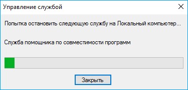 d0bad0b0d0ba d0bed182d0bad0bbd18ed187d0b8d182d18c d180d0b5d0b6d0b8d0bc d181d0bed0b2d0bcd0b5d181d182d0b8d0bcd0bed181d182d0b8 windows 10 65d353ba7d7b8