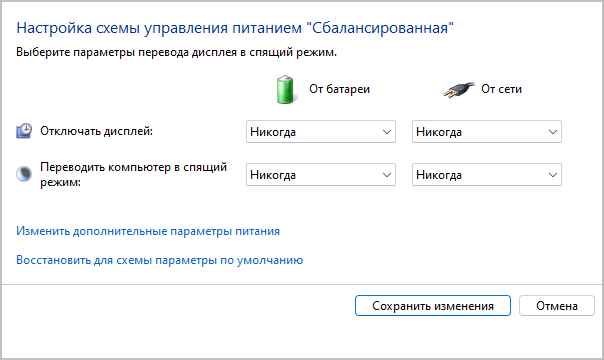 d0bad0b0d0ba d0bed182d0bad0bbd18ed187d0b8d182d18c d181d0bfd18fd189d0b8d0b9 d180d0b5d0b6d0b8d0bc d0b2 windows 5 d181d0bfd0bed181d0be 65d43197c58b8