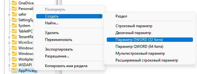 d0bad0b0d0ba d0bed182d0bad0bbd18ed187d0b8d182d18c d184d0bed0bdd0bed0b2d18bd0b5 d0bfd180d0b8d0bbd0bed0b6d0b5d0bdd0b8d18f d0b2 windows 11 10 65d43a0204baa