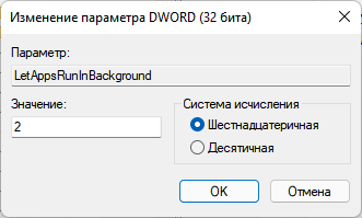 d0bad0b0d0ba d0bed182d0bad0bbd18ed187d0b8d182d18c d184d0bed0bdd0bed0b2d18bd0b5 d0bfd180d0b8d0bbd0bed0b6d0b5d0bdd0b8d18f d0b2 windows 11 10 65d43a02269ce