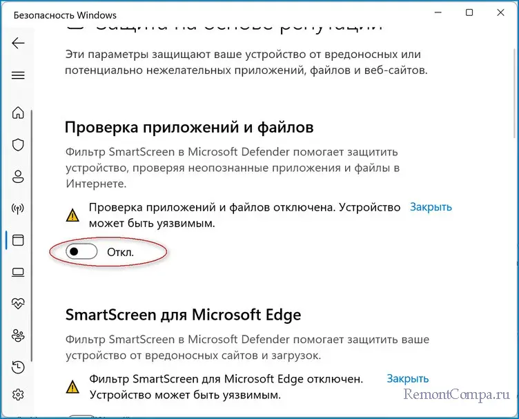 d0bad0b0d0ba d0bed182d0bad0bbd18ed187d0b8d182d18c smartscreen d0b2 windows 11 65d22a4db7daa