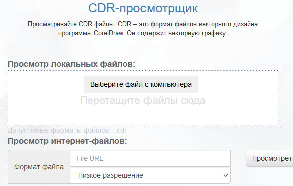 d0bad0b0d0ba d0bed182d0bad180d18bd182d18c cdr d0bed0bdd0bbd0b0d0b9d0bd d0b8 d0bdd0b0 d0bfd0ba 7 d181d0bfd0bed181d0bed0b1d0bed0b2 65d441824368a