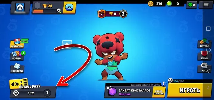 d0bad0b0d0ba d0bed182d0bad180d18bd182d18c d0b1d180d0b0d0b2d0bb d0bfd0b0d181d181 d0b1d0b5d0b7 d0b4d0bed0bdd0b0d182d0b0 65d9f3c104482