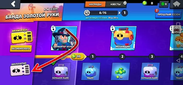 d0bad0b0d0ba d0bed182d0bad180d18bd182d18c d0b1d180d0b0d0b2d0bb d0bfd0b0d181d181 d0b1d0b5d0b7 d0b4d0bed0bdd0b0d182d0b0 65d9f3c133d52