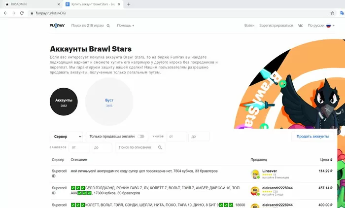 d0bad0b0d0ba d0bed182d0bad180d18bd182d18c d0b1d180d0b0d0b2d0bb d0bfd0b0d181d181 d0b1d0b5d0b7 d0b4d0bed0bdd0b0d182d0b0 65d9f3c354790