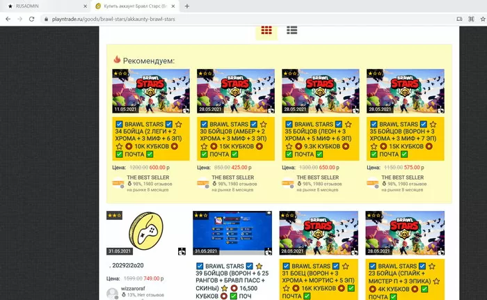 d0bad0b0d0ba d0bed182d0bad180d18bd182d18c d0b1d180d0b0d0b2d0bb d0bfd0b0d181d181 d0b1d0b5d0b7 d0b4d0bed0bdd0b0d182d0b0 65d9f3c3cddde