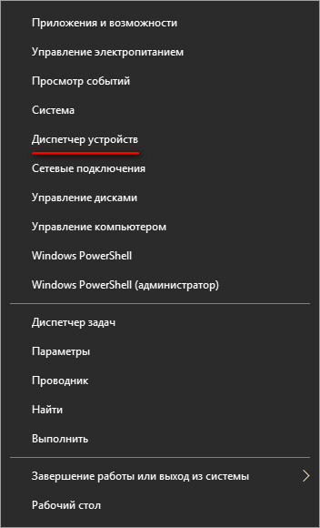 d0bad0b0d0ba d0bed182d0bad180d18bd182d18c d0b4d0b8d181d0bfd0b5d182d187d0b5d180 d183d181d182d180d0bed0b9d181d182d0b2 10 d181d0bf 65d46b3660b1b