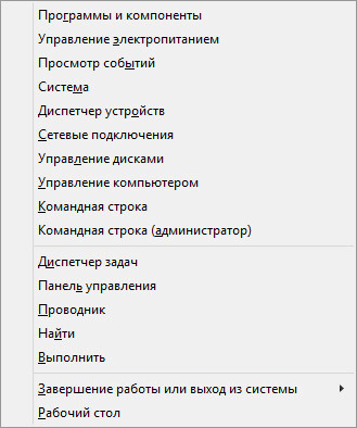 d0bad0b0d0ba d0bed182d0bad180d18bd182d18c d0b4d0b8d181d0bfd0b5d182d187d0b5d180 d183d181d182d180d0bed0b9d181d182d0b2 10 d181d0bf 65d46b368a876