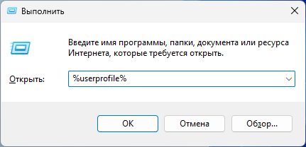 d0bad0b0d0ba d0bed182d0bad180d18bd182d18c d0bfd0b0d0bfd0bad183 d0bfd0bed0bbd18cd0b7d0bed0b2d0b0d182d0b5d0bbd18f d0b2 windows 7 d181 65d425f476d01