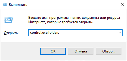 d0bad0b0d0ba d0bed182d0bad180d18bd182d18c d0bfd0b0d180d0b0d0bcd0b5d182d180d18b d0bfd0b0d0bfd0bed0ba d0b2 windows 10 d181d0bfd0bed181 65d449df128e0