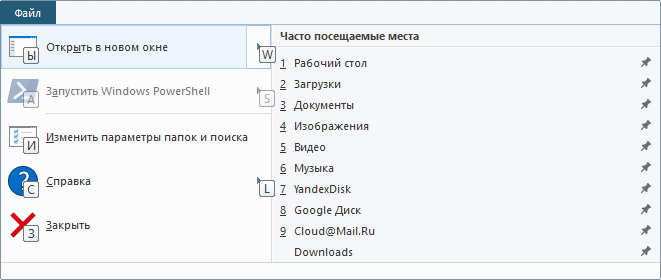 d0bad0b0d0ba d0bed182d0bad180d18bd182d18c d0bfd0b0d180d0b0d0bcd0b5d182d180d18b d0bfd0b0d0bfd0bed0ba d0b2 windows 10 d181d0bfd0bed181 65d449e00b66b