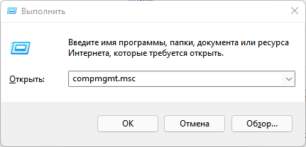 d0bad0b0d0ba d0bed182d0bad180d18bd182d18c d181d0bbd183d0b6d0b1d18b d0b2 windows 11 d0b8 windows 10 65d43b8dd7e72