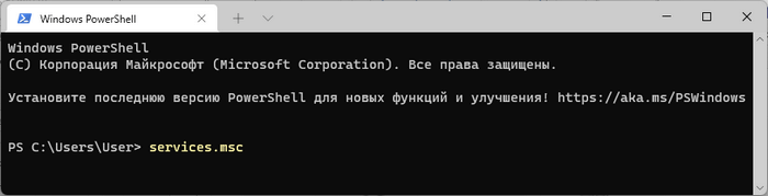 d0bad0b0d0ba d0bed182d0bad180d18bd182d18c d181d0bbd183d0b6d0b1d18b d0b2 windows 11 d0b8 windows 10 65d43b8e8c81a