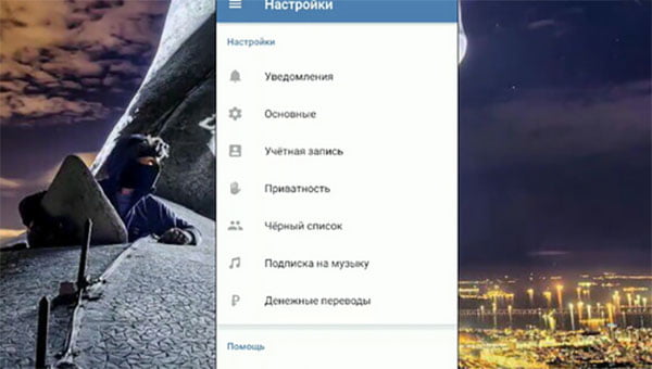 d0bad0b0d0ba d0bed182d0bad180d18bd182d18c d181d0bed185d180d0b0d0bdd0b5d0bdd0bad0b8 d0b2 d0b2d0ba 65d9fbf4eff4f