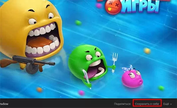 d0bad0b0d0ba d0bed182d0bad180d18bd182d18c d181d0bed185d180d0b0d0bdd0b5d0bdd0bad0b8 d0b2 d0b2d0ba 65d9fbf59fe27