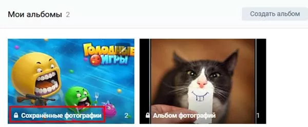 d0bad0b0d0ba d0bed182d0bad180d18bd182d18c d181d0bed185d180d0b0d0bdd0b5d0bdd0bad0b8 d0b2 d0b2d0ba 65d9fbf5c9b96