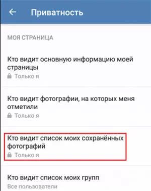 d0bad0b0d0ba d0bed182d0bad180d18bd182d18c d181d0bed185d180d0b0d0bdd0b5d0bdd0bad0b8 d0b2 d0b2d0ba 65d9fbf64495e